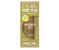 Windshield Cleaner Kiiro-Bin Gold_1.jpg