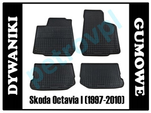 Skoda Octavia I 97-10, Dywaniki PETEX gumowe ORYG