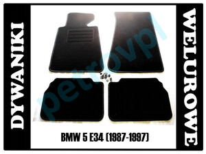BMW 5 E34 1987-1997, Dywaniki WELUROWE 0,8cm!