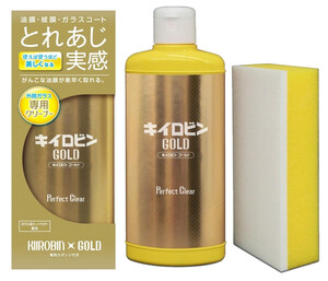 Mycie szyb / cleaner PROSTAFF - Cleaner Kiiro-Bin Gold 200g