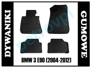 BMW 3 E90 04-12, Dywaniki PETEX gumowe ORYGINAŁ