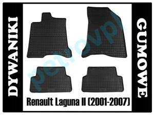 Renault Laguna II, Dywaniki PETEX gumowe ORYGINAŁ