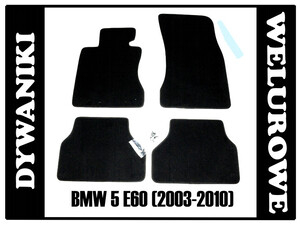 BMW 5 E60 03-10, Dywaniki WELUROWE oryginał PETEX