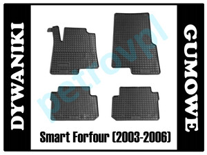 Smart Forfour 03-, Dywaniki PETEX gumowe ORYGINAŁ