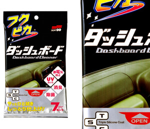 Chusteczki do deski / usuń kurz SOFT99 - Fukupika Dashboard Cleaning Cloth