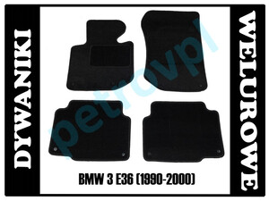 BMW 3 E36 90-00, Dywaniki WELUROWE 0,8cm!