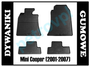 Mini Cooper 01-07, Dywaniki PETEX gumowe ORYGYNAŁ