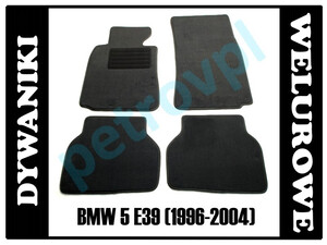 BMW 5 E39 96-04, Dywaniki WELUROWE oryginał PETEX
