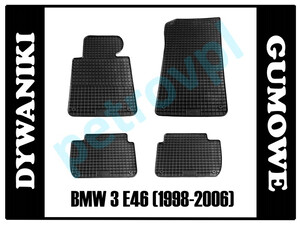BMW 3 E46 98-06, Dywaniki PETEX gumowe ORYGINAŁ